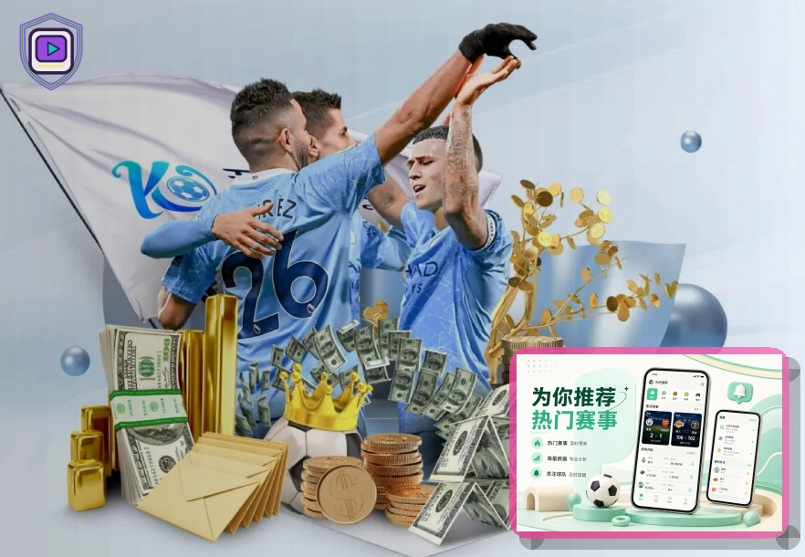 关于充值前确认的友博体育安全说明